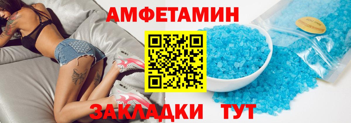 АМФЕТАМИН 98%  Вход с VPN  Самара 