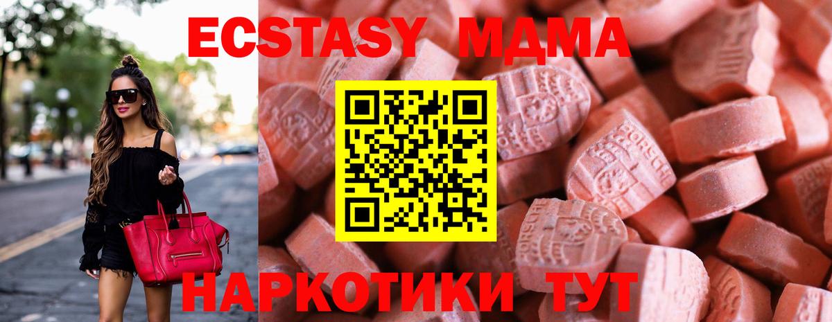 Ecstasy DUBAI Самара