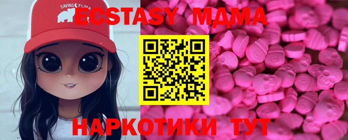 ЭКСТАЗИ Punisher  Вход с VPN  закладка  ЭКСТАЗИ  ЭКСТАЗИ Дубай  Самара 