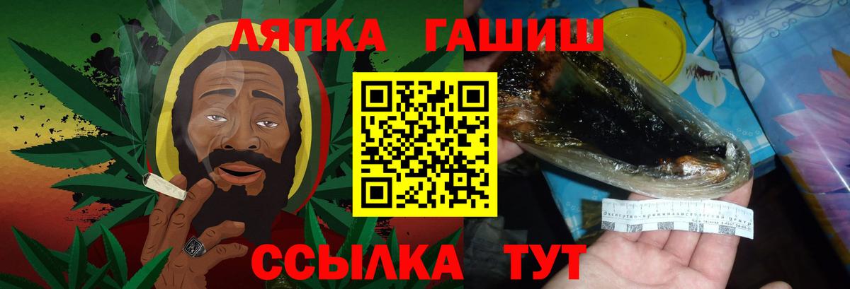 ГАШ ice o lator  продажа наркотиков  Вход с VPN  Самара  ГАШ VHQ  Гашиш 