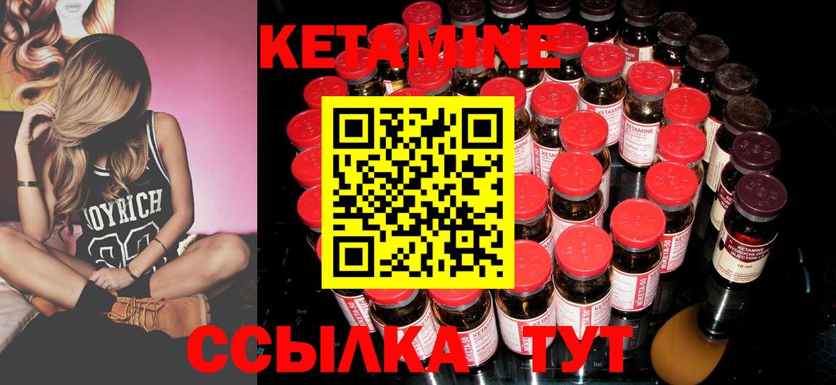 Кетамин VHQ  Вход с VPN  Самара  КЕТАМИН VHQ 
