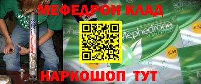 соль курить ск Новокубанск