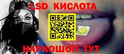 соль курить ск Новокубанск