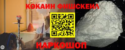 соль курить ск Новокубанск