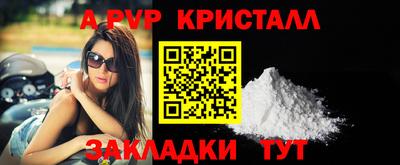 соль курить ск Новокубанск