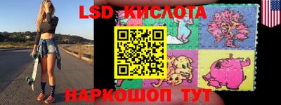 соль курить ск Новокубанск