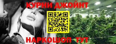 соль курить ск Новокубанск
