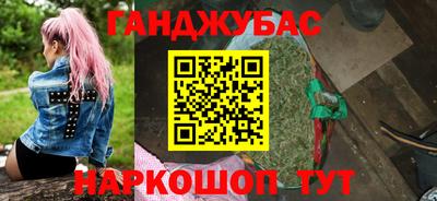 соль курить ск Новокубанск