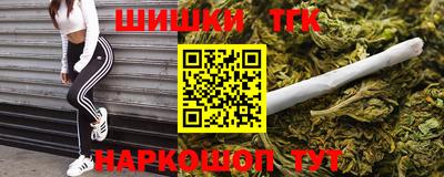соль курить ск Новокубанск