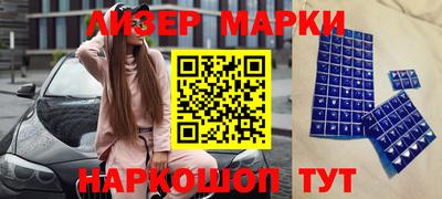 соль курить ск Новокубанск