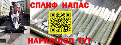 соль курить ск Новокубанск