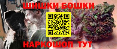 соль курить ск Новокубанск