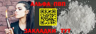 соль курить ск Новокубанск