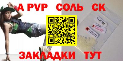 героин Новодвинск