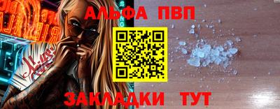 соль курить ск Новокубанск
