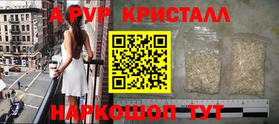 соль курить ск Новокубанск