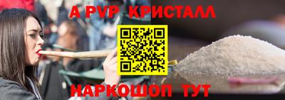 соль курить ск Новокубанск