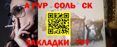 МДПВ Новозыбков