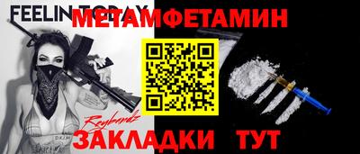 МДПВ Новозыбков