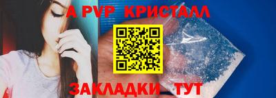 соль курить ск Новокубанск