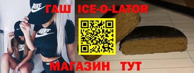 соль курить ск Новокубанск