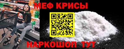 МДПВ Новозыбков