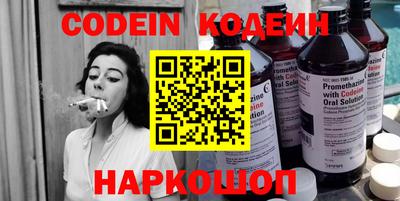 героин Новодвинск