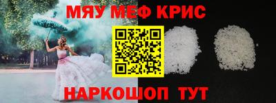 соль курить ск Новокубанск