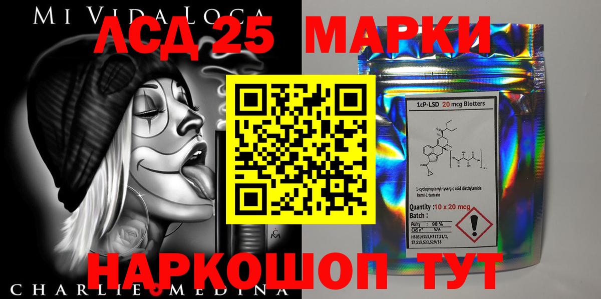 Самара  ЛСД экстази ecstasy  Вход с VPN  LSD-25 экстази ecstasy 