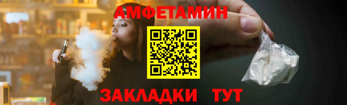 Самара  МЕТАМФЕТАМИН Methamphetamine  Вход с VPN  МЕТАМФЕТАМИН Methamphetamine 