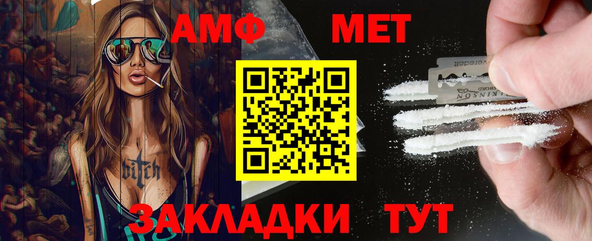 Первитин витя Самара