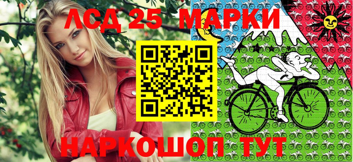 Марки 25I-NBOMe 1500мкг  Вход с VPN  Самара 