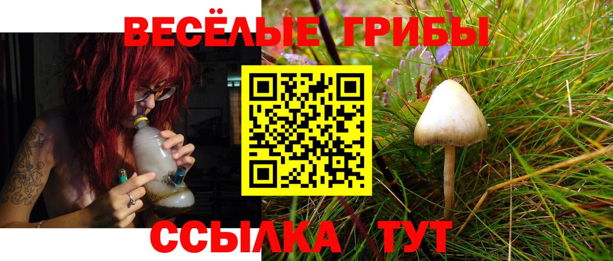 A-PVP СОЛЬ   COCAIN  Самара  ГАШИШ  МЕТАМФЕТАМИН  Экстази  Вход с VPN  Канабис  Мефедрон кристаллы 
