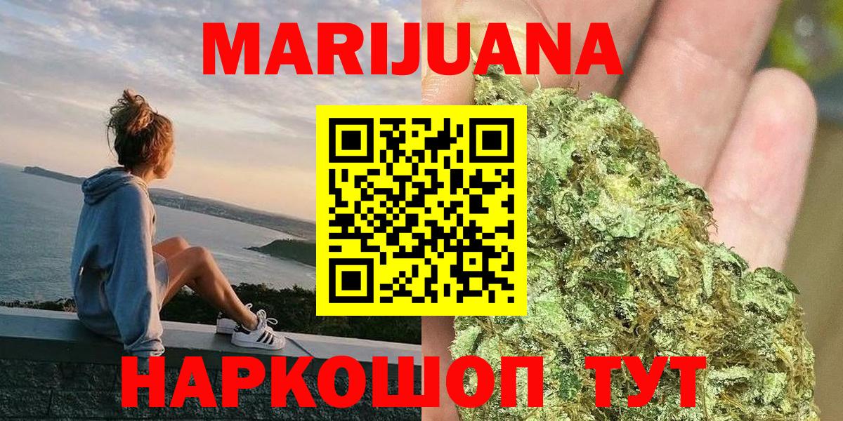 Марихуана ГИДРОПОН  Канабис марихуана  Вход с VPN  Марихуана план  Самара 